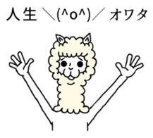 Alpaca's daily life Part.3 sticker #10605990