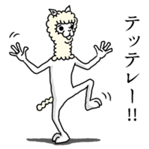 Alpaca's daily life Part.3 sticker #10605991