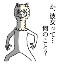 Alpaca's daily life Part.3 sticker #10605992