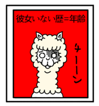 Alpaca's daily life Part.3 sticker #10605995