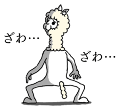 Alpaca's daily life Part.3 sticker #10605997