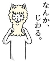 Alpaca's daily life Part.3 sticker #10605999
