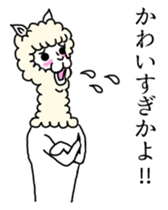 Alpaca's daily life Part.3 sticker #10606000