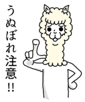 Alpaca's daily life Part.3 sticker #10606001