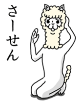 Alpaca's daily life Part.3 sticker #10606003