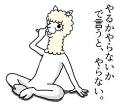 Alpaca's daily life Part.3 sticker #10606006
