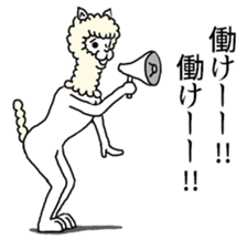 Alpaca's daily life Part.3 sticker #10606008