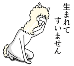 Alpaca's daily life Part.3 sticker #10606010