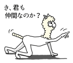 Alpaca's daily life Part.3 sticker #10606011