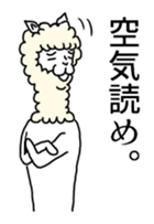 Alpaca's daily life Part.3 sticker #10606012