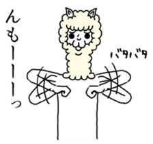 Alpaca's daily life Part.3 sticker #10606013