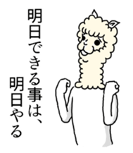 Alpaca's daily life Part.3 sticker #10606014