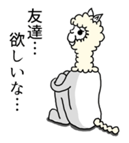 Alpaca's daily life Part.3 sticker #10606015