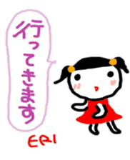 namae from sticker eri sticker #10606058