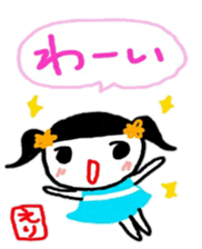 namae from sticker eri sticker #10606063