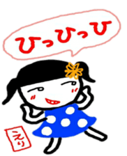 namae from sticker eri sticker #10606072