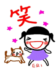 namae from sticker eri sticker #10606092