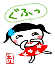 namae from sticker eri sticker #10606095