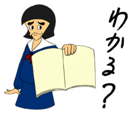 Daily words that girl students use a lot sticker #10606337