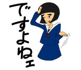 Daily words that girl students use a lot sticker #10606347