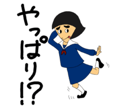 Daily words that girl students use a lot sticker #10606348