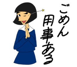 Daily words that girl students use a lot sticker #10606366