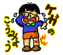 Something like the proverbial sticker #10606376