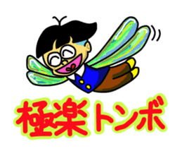 Something like the proverbial sticker #10606379