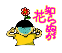 Something like the proverbial sticker #10606389