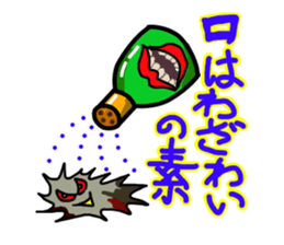 Something like the proverbial sticker #10606390