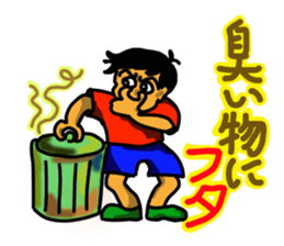 Something like the proverbial sticker #10606393