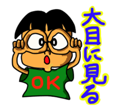 Something like the proverbial sticker #10606398