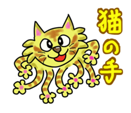 Something like the proverbial sticker #10606405