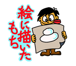 Something like the proverbial sticker #10606413