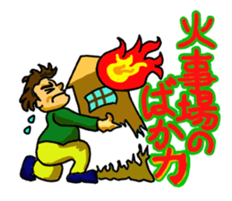 Something like the proverbial sticker #10606414