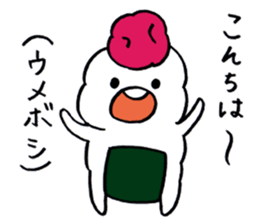 riceball boy sticker #10606496