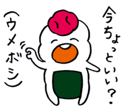 riceball boy sticker #10606497