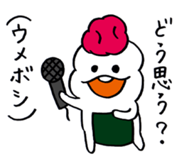 riceball boy sticker #10606498