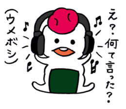riceball boy sticker #10606499
