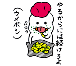 riceball boy sticker #10606504