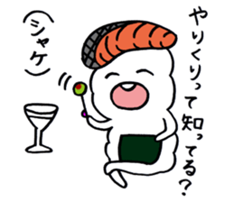 riceball boy sticker #10606510