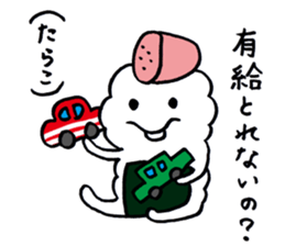 riceball boy sticker #10606517