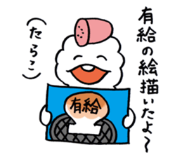 riceball boy sticker #10606520