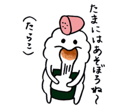 riceball boy sticker #10606521