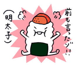 riceball boy sticker #10606522
