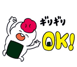 riceball boy sticker #10606524