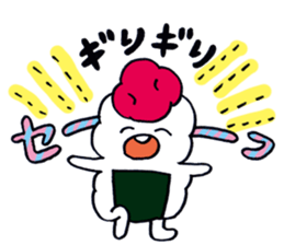 riceball boy sticker #10606525