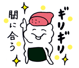 riceball boy sticker #10606528