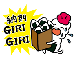 riceball boy sticker #10606531