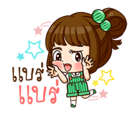 cookie girl. sticker #10606619